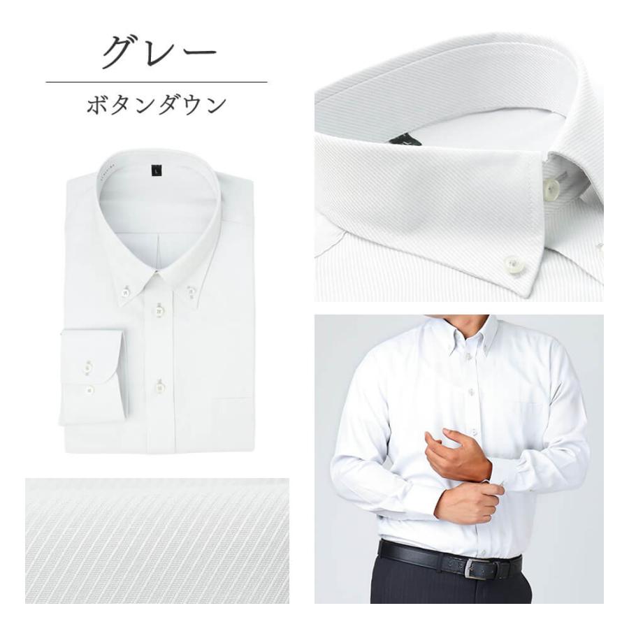 アトリエ365 長袖 ワイシャツ イージーケア Yシャツ メンズ シャツ