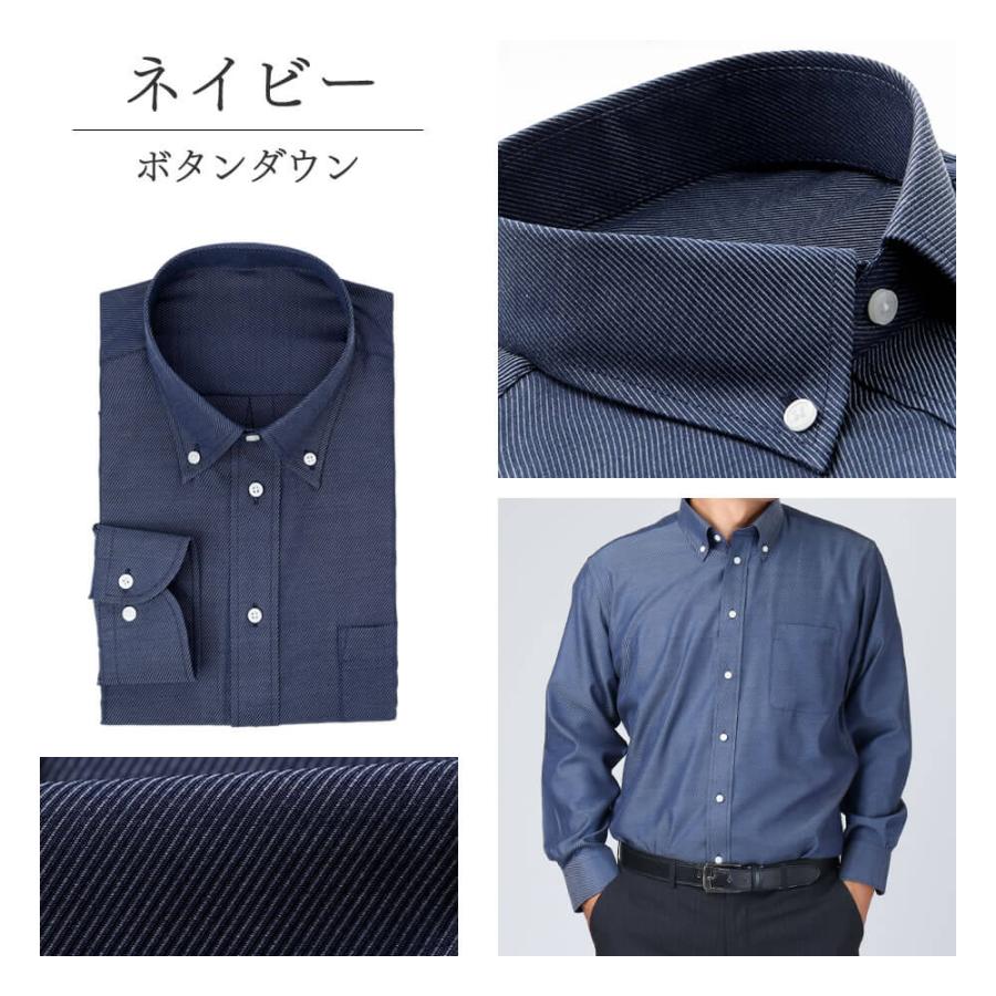 アトリエ365 長袖 ワイシャツ イージーケア Yシャツ メンズ シャツ