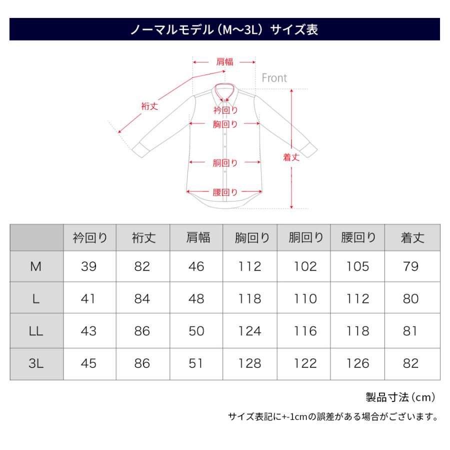 ワイシャツ メンズ 長袖 Yシャツ 標準体 ボタンダウン レギュラー ビジネス シャツ 白 仕事 テレワーク 結婚式 営業 sun-ml-wd-1130 at103 宅配便のみ 送料無料 | アトリエ365 | 09
