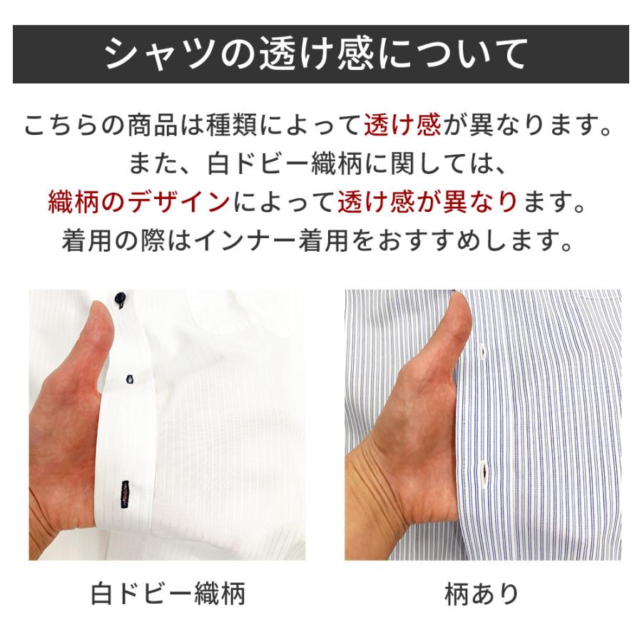 ワイシャツ メンズ 長袖 Yシャツ 標準体 ボタンダウン レギュラー ビジネス シャツ 白 仕事 テレワーク 結婚式 営業 sun-ml-wd-1130 at103 宅配便のみ 送料無料 | アトリエ365 | 11