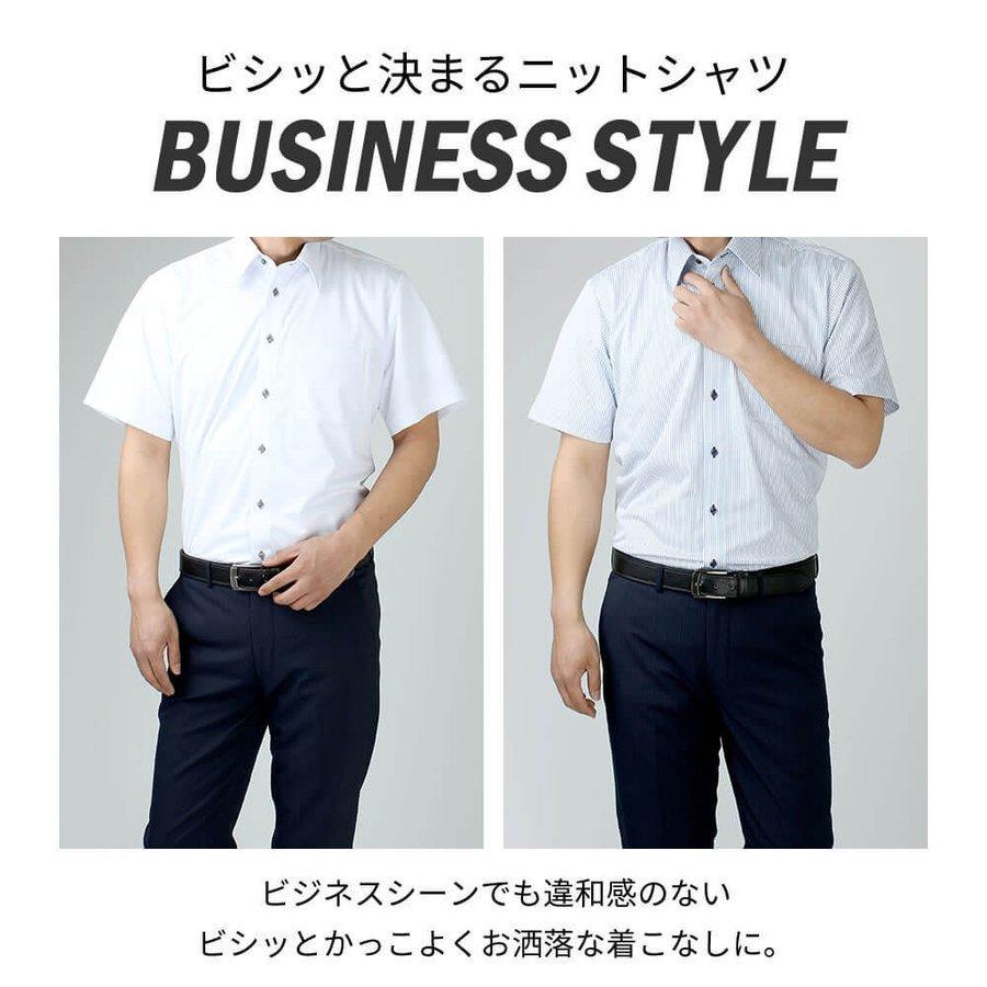 最大80 Offクーポン 3枚組 ワイシャツ 半袖 メンズ ノーアイロン 形態安定 標準体 ニット Yシャツ カラーシャツ カッターシャツ Sun Ms Sbu 1910 3fix 宅配便のみ Aynaelda Com