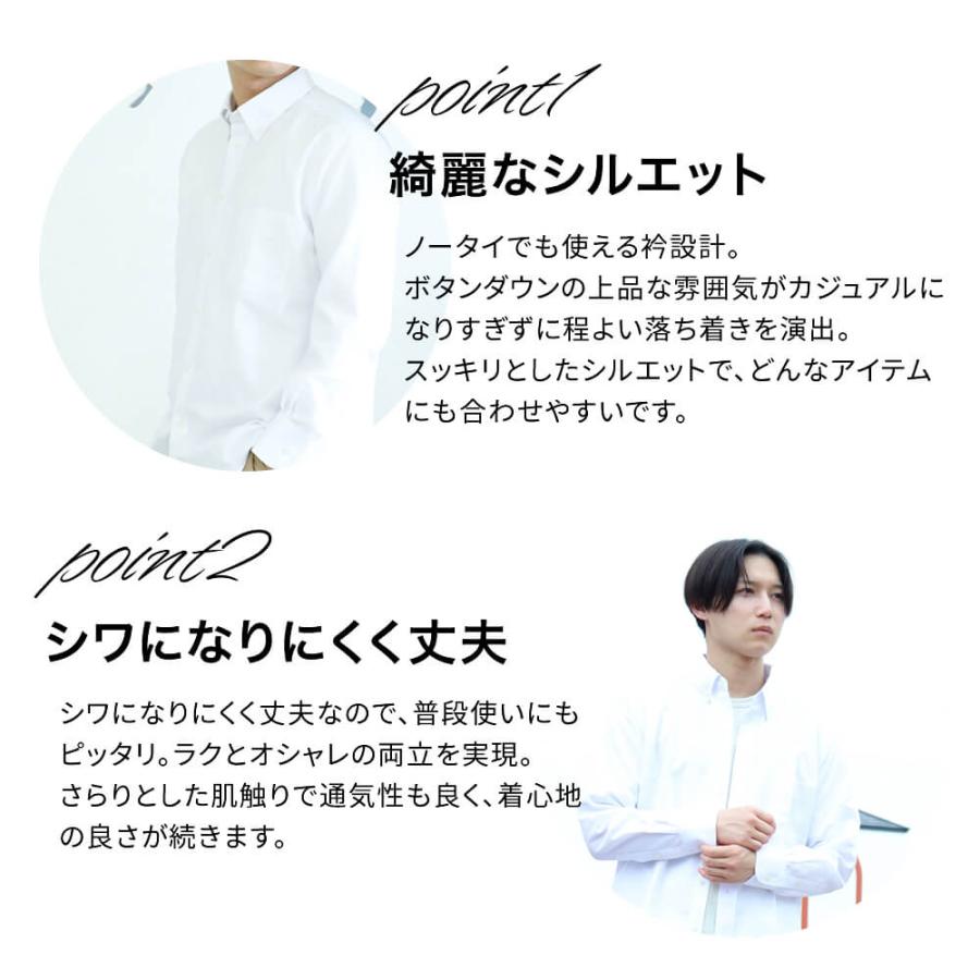 シャツ メンズ オックスフォード オックス 長袖 無地 ストアイプ