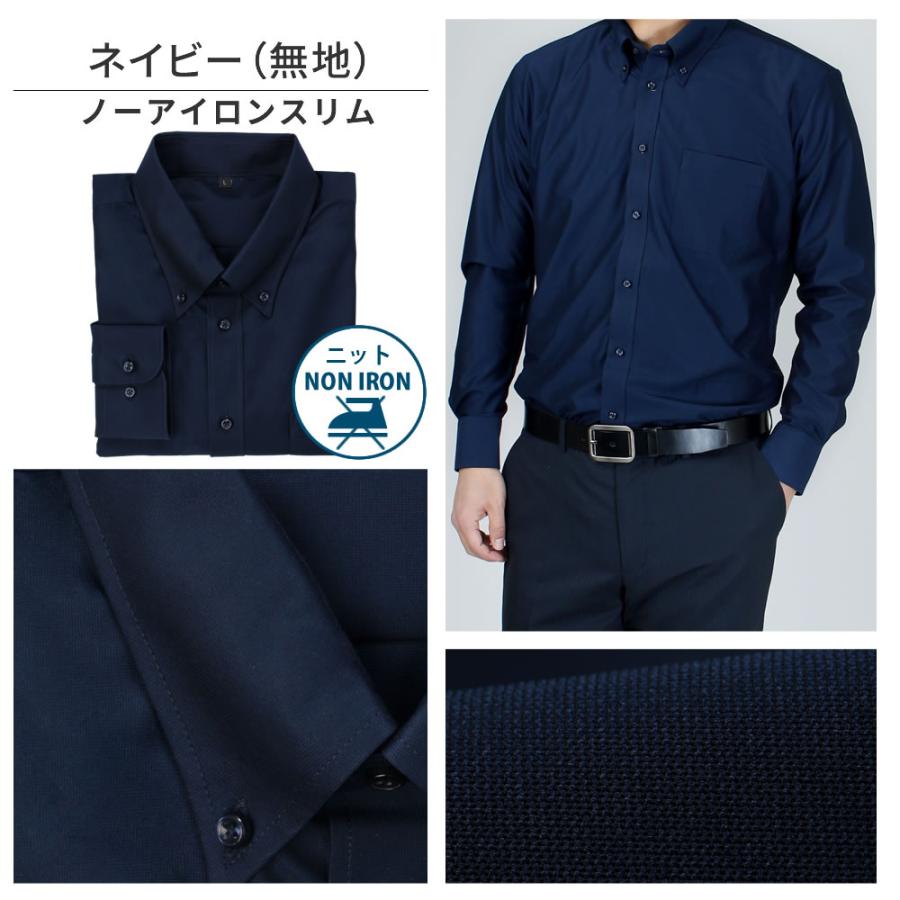 ヒゲダンHigedan グッズネイビー ボタン付きシャツ Mサイズ アトリエ365 ワイシャツ メンズ 長袖 Yシャツ タイト ボタンダウン