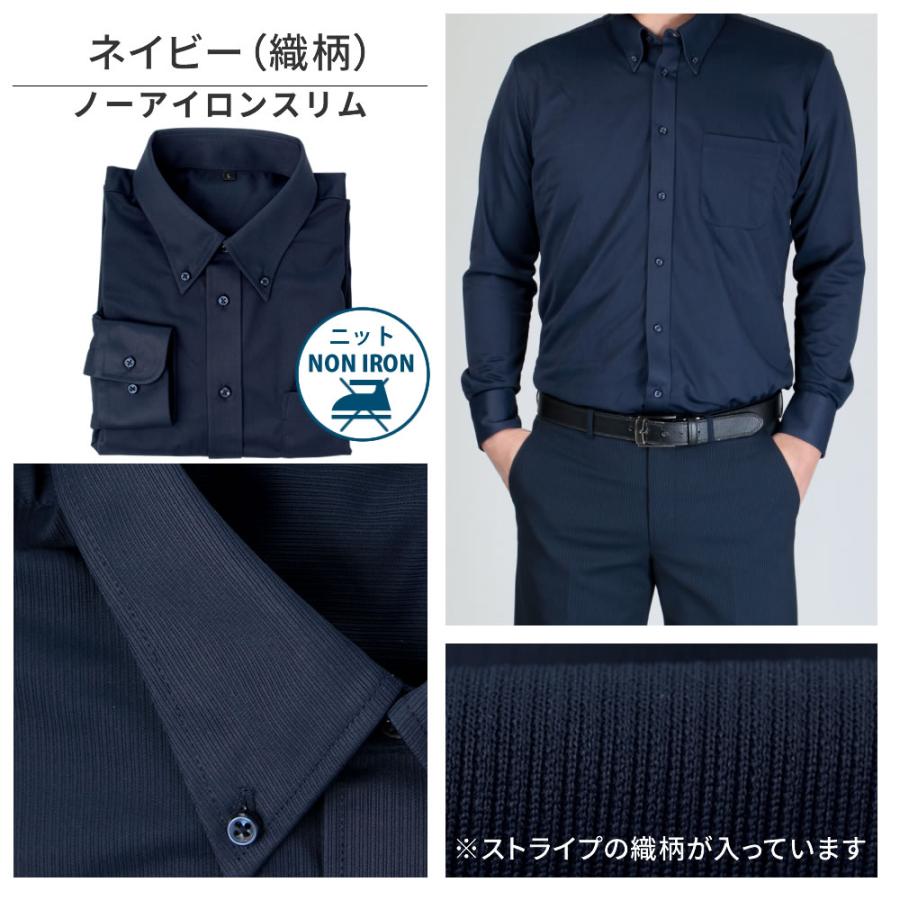 ワイシャツ メンズ 長袖 Yシャツ タイト ボタンダウン レギュラーシャツ 黒 紺  ブラック ネイビー 制服 y9-7-9-1 メール便で送料無料 2枚は2通 new ws｜next-at｜15