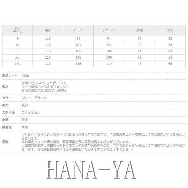 保存版 ダウンコート レディース ダウンコート Aライン 軽い ダウンジャケット レディース 上品 ラクーンファー 秋冬新作 数量は多 Starmix Com Sa