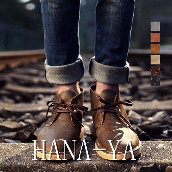 絶対一番安い ショートブーツ メンズ 靴 ワークブーツ カジュアル シューズ エンジニアブーツ チャッカブーツ レースアップ 無地 Next City 通販 Yahoo ショッピング 気質アップ Epicmountainbike Com