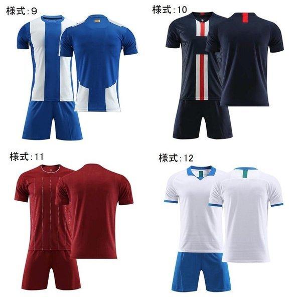 サッカー 個人名プリント サッカーユニフォーム マーキング マーキング背番号 名前 プレゼントに名入れサッカーユニフォーム Dingzhi Qiuyi Next City 通販 Yahoo ショッピング