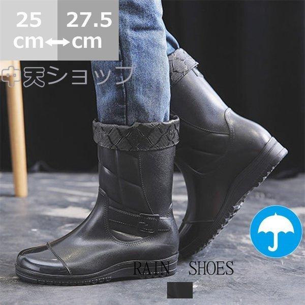 激安の メンズショートレインブーツ防水メンズ サマーレインブーツ25ｃｍ 28ｃｍ作業用レインシューズ大きいサイズレインブーツ 野外活動履きやすい雨靴レインブーツ Mmacpanel Quran Unv Edu Sd
