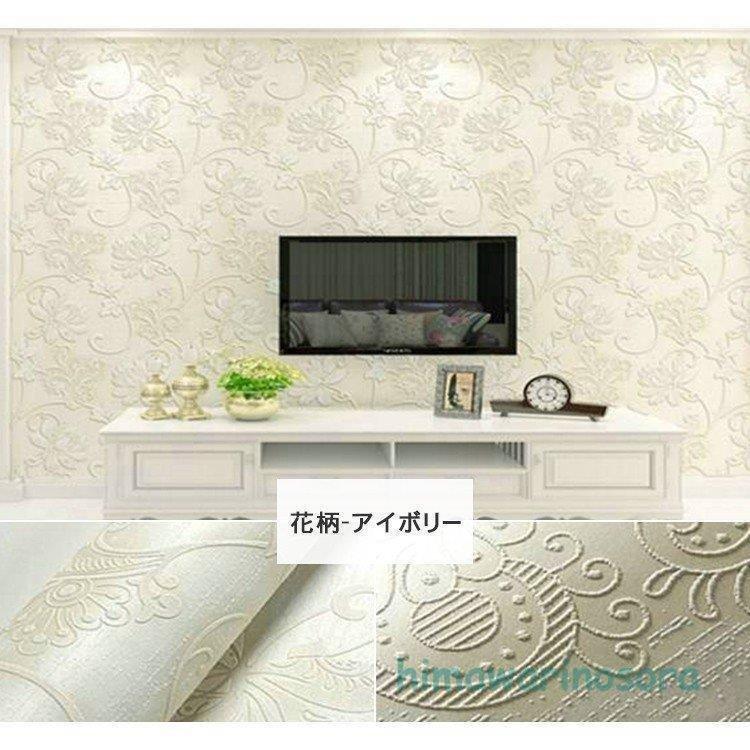 生 のり付き 壁紙 北欧柄 おしゃれ 貼ってはがせる シール 壁紙 シンプル ストライプ 花柄 Next Next City 通販 Yahoo ショッピング