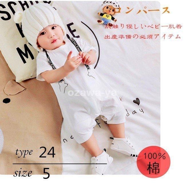 新生児肌着 ベビー肌着 ロンパース 半袖 ベビー服 出産準備 出産祝い コンビ肌着 綿100 春 夏 秋 Next Next City 通販 Yahoo ショッピング