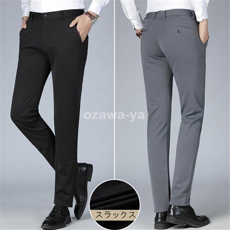 ノータックメンズ ズボン ウォッシャブル ビジネススラックススリム メンズ スーツパンツ ビジネスパンツ スラックス Next Next City 通販 Yahoo ショッピング