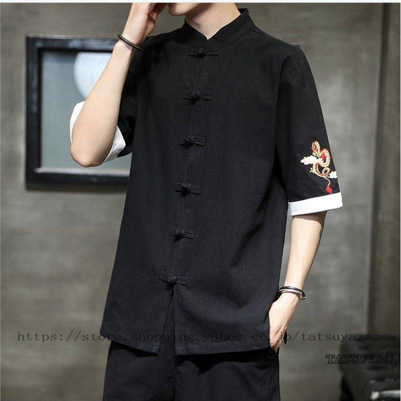 チャイナシャツ 刺繍 メンズ 半袖 大きいサイズ トップス カジュアルシャツ 紳士服 夏物 春夏 通勤 メンズファッション 22新作モデル チャイナ風