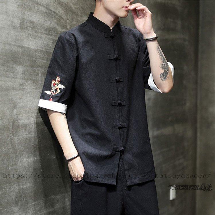 チャイナシャツ 刺繍 メンズ 半袖 大きいサイズ トップス カジュアルシャツ 紳士服 夏物 春夏 通勤 メンズファッション 22新作モデル チャイナ風