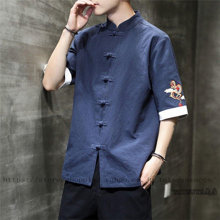 チャイナシャツ 刺繍 メンズ 半袖 大きいサイズ トップス カジュアルシャツ 紳士服 夏物 春夏 通勤 メンズファッション 22新作モデル チャイナ風