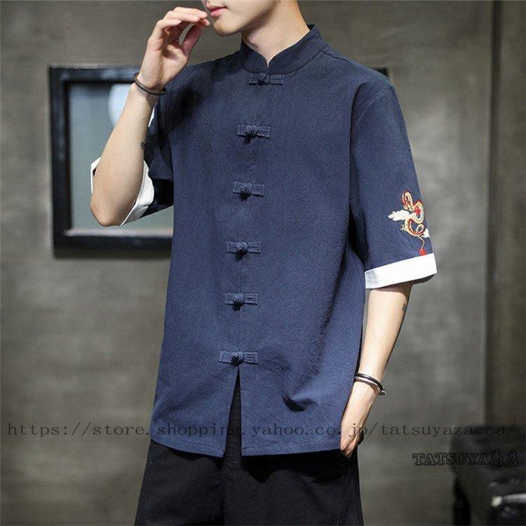 チャイナシャツ 刺繍 メンズ 半袖 大きいサイズ トップス カジュアルシャツ 紳士服 夏物 春夏 通勤 メンズファッション 22新作モデル チャイナ風