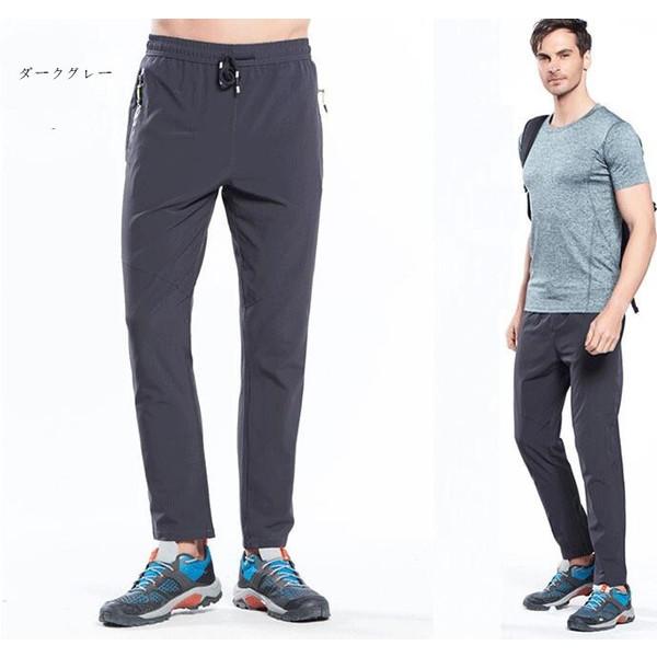 アウトドアパンツ メンズ レディース トレッキングパンツ 登山ズボン アウトドアウェア スポーツウェア 春夏 速乾 Nextcity Qgzxl145 Next City 通販 Yahoo ショッピング