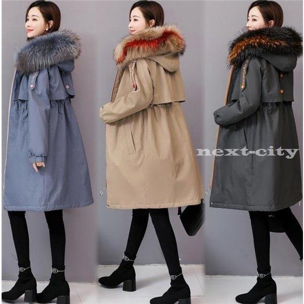 人気提案 暖かい 冬 ロングコート アウター リアルファー付き ダウンコート ダウン ロング レディース ダウンジャケット ダウンジャケット レディースロングダウンダウンコート 防寒服 21 50代 40代 30代 代 コート アウター Www Rankinengineering Com