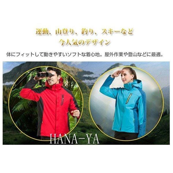 マウンテンパーカー インナー付き 登山服 トレッキング ウェア 裏起毛 メンズ レディース 防寒 T Next City 通販 Yahoo ショッピング