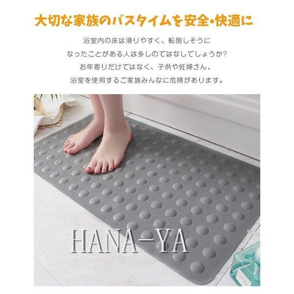 バスマット 浴室内マット お風呂マット お風呂洗い場マット バス用品 浴槽 浴室マット 滑り止め すべり止めマット フラット吸盤型 ポイント消化 T1550700097d0192019 Next City 通販 Yahoo ショッピング