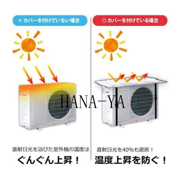 エアコン室外機保護カバー 日よけ 節電 エコ ガード 直射日光 クーラー 日除け すだれ カット 防ぐ 省エネ 簡単 取付け ベランダ 日よけのシート シルバー Yy702 Next City 通販 Yahoo ショッピング
