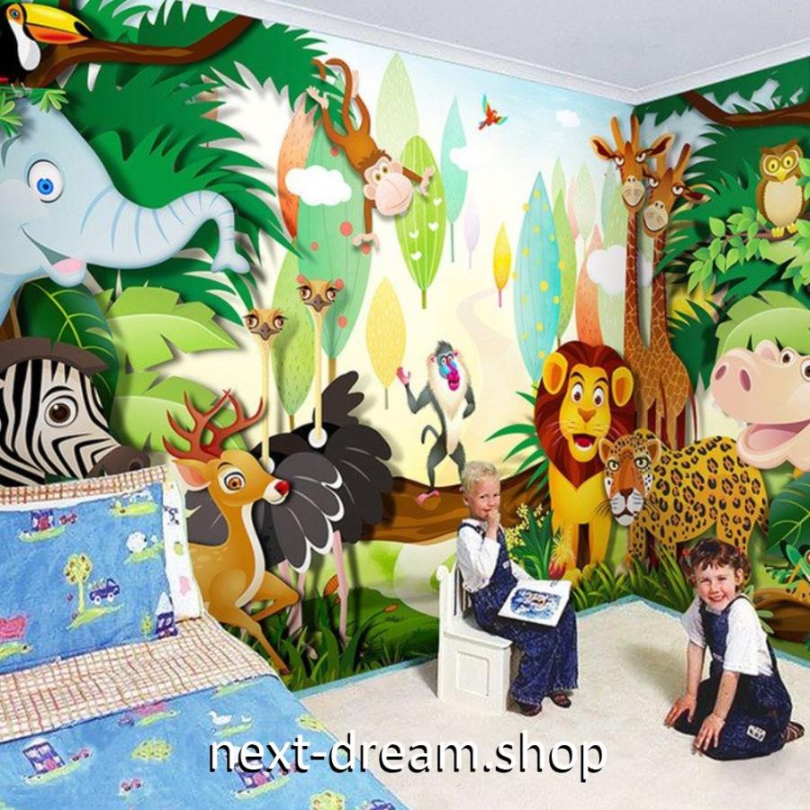 ３d 壁紙 1ピース 1m2 アニメ画 子供部屋 動物 ジャングル インテリア 装飾 寝室 リビング 耐水 防湿 H024 H024 Next Dream Shop 通販 Yahoo ショッピング