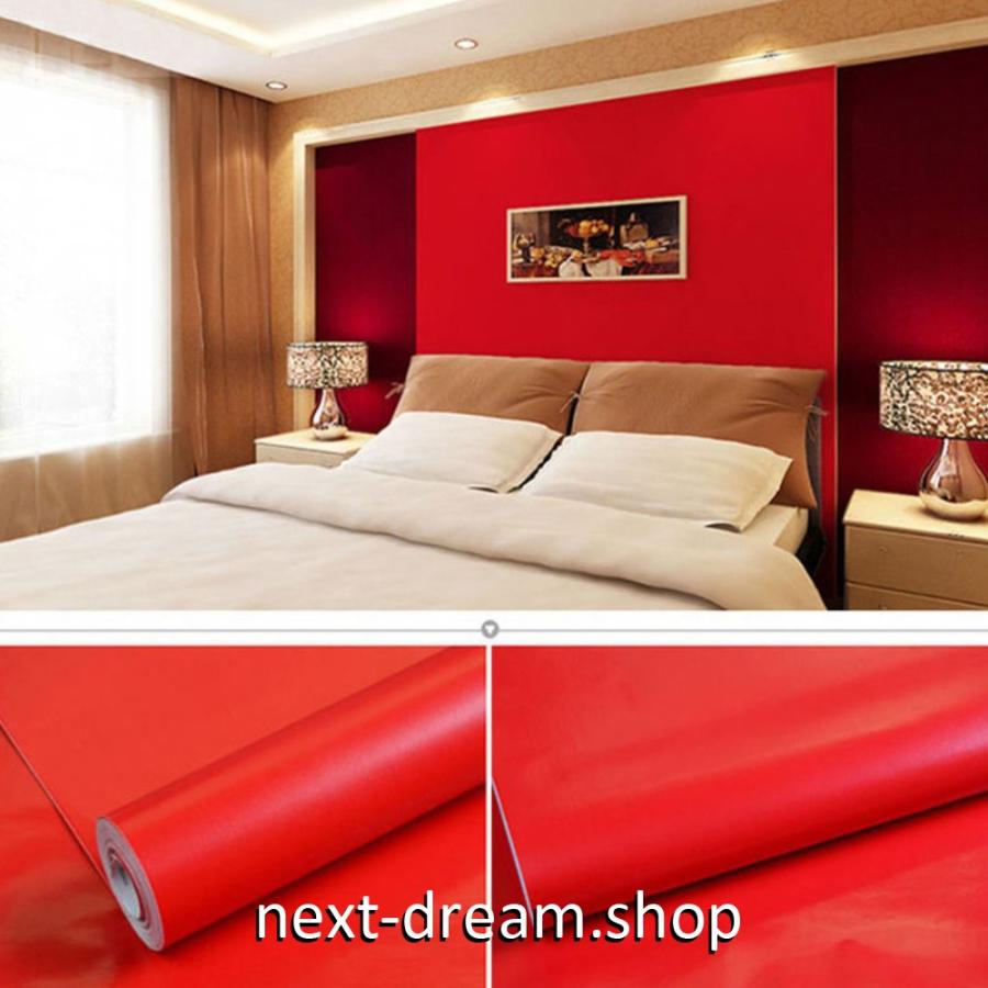 壁紙 45 1000cm 無地 レッド 赤色 ビビッド Diy リフォーム インテリア リビング 子供部屋 家具にも 防湿 防音 H H Next Dream Shop 通販 Yahoo ショッピング