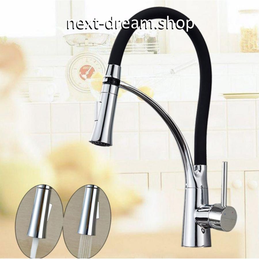 キッチン蛇口 ブラケット付きクロム仕上げ ストリーム噴霧器 おしゃれインテリア シンク　新品送料込　m00249