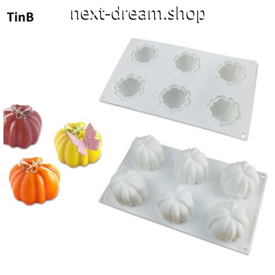 新品送料込 3d 耐熱 シリコントレー キャビティ 手作りチョコ ケーキ 和菓子 デコ かぼちゃ型 誕生日会 バレンタイン M010 M010 Next Dream Shop 通販 Yahoo ショッピング