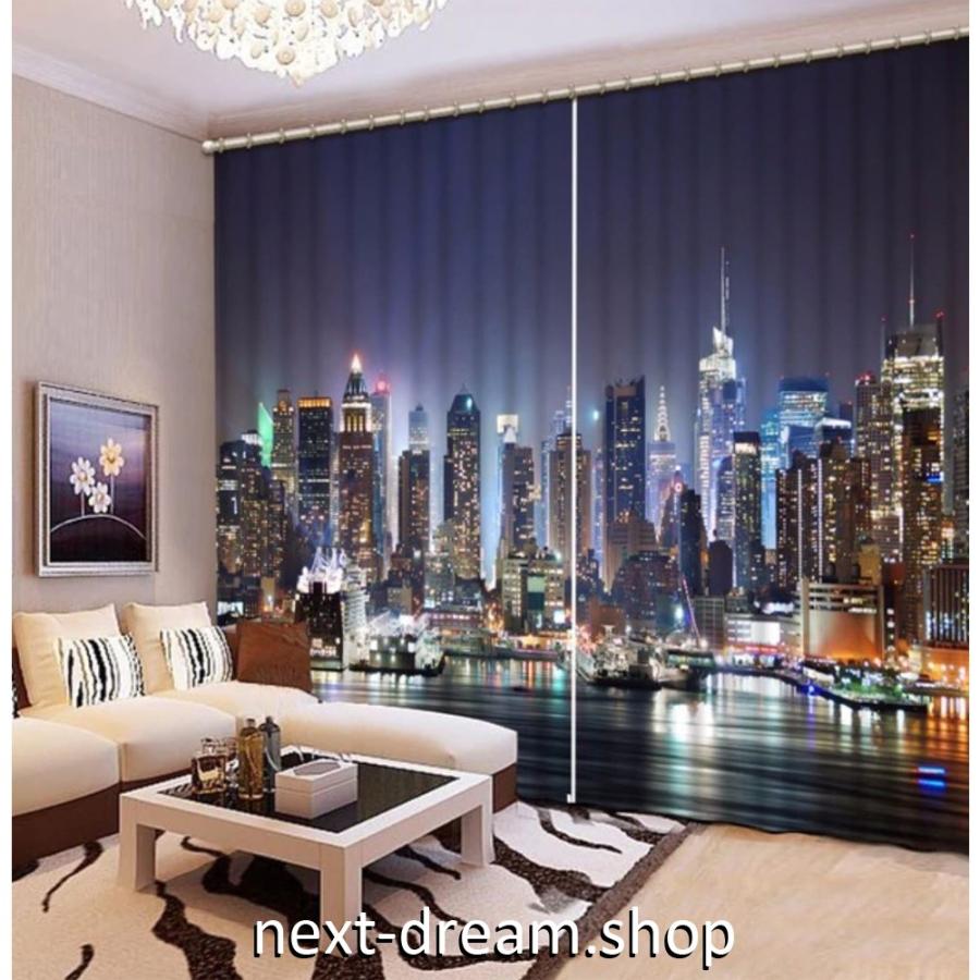 ３d 遮光カーテン 3 213cm サイズ多数 シティ 夜景 大都会 海外 Diy おしゃれ 模様替 子供部屋 オフィス 店舗用 M M Next Dream Shop 通販 Yahoo ショッピング