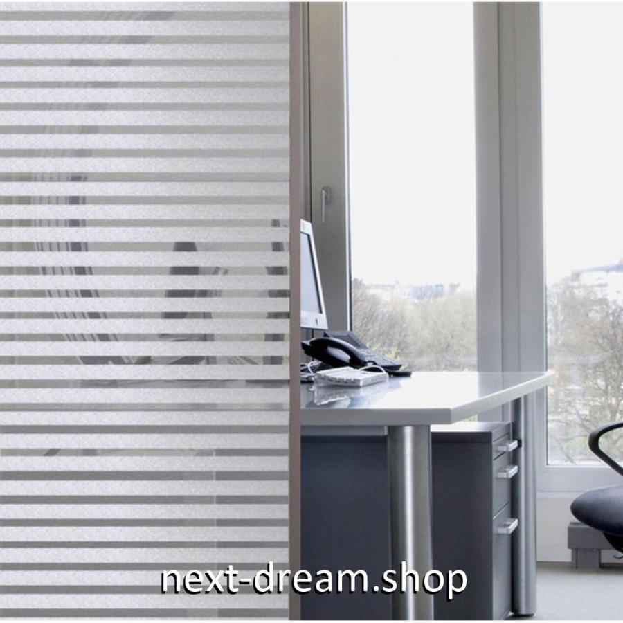 目隠しシート ボーダー 半透明 目隠しシート ウィンドウフィルム 122 1000cm M オフィス リビング 壁紙 スモーク ボーダー ガラス窓 10メートル 白