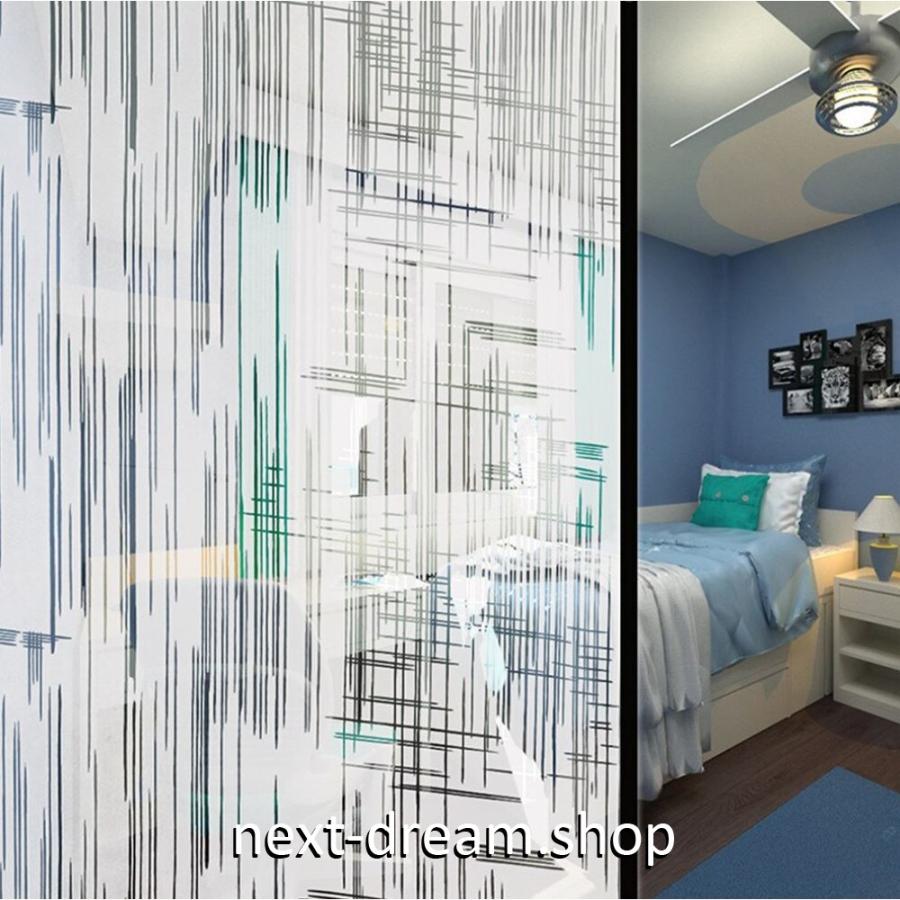 白 スモーク ウィンドウフィルム M オフィス 半透明 Next Dream Shop 壁紙 152 300cm ３メートル ガラス窓 白 M 半透明 リビング 目隠しシート 日焼け防止