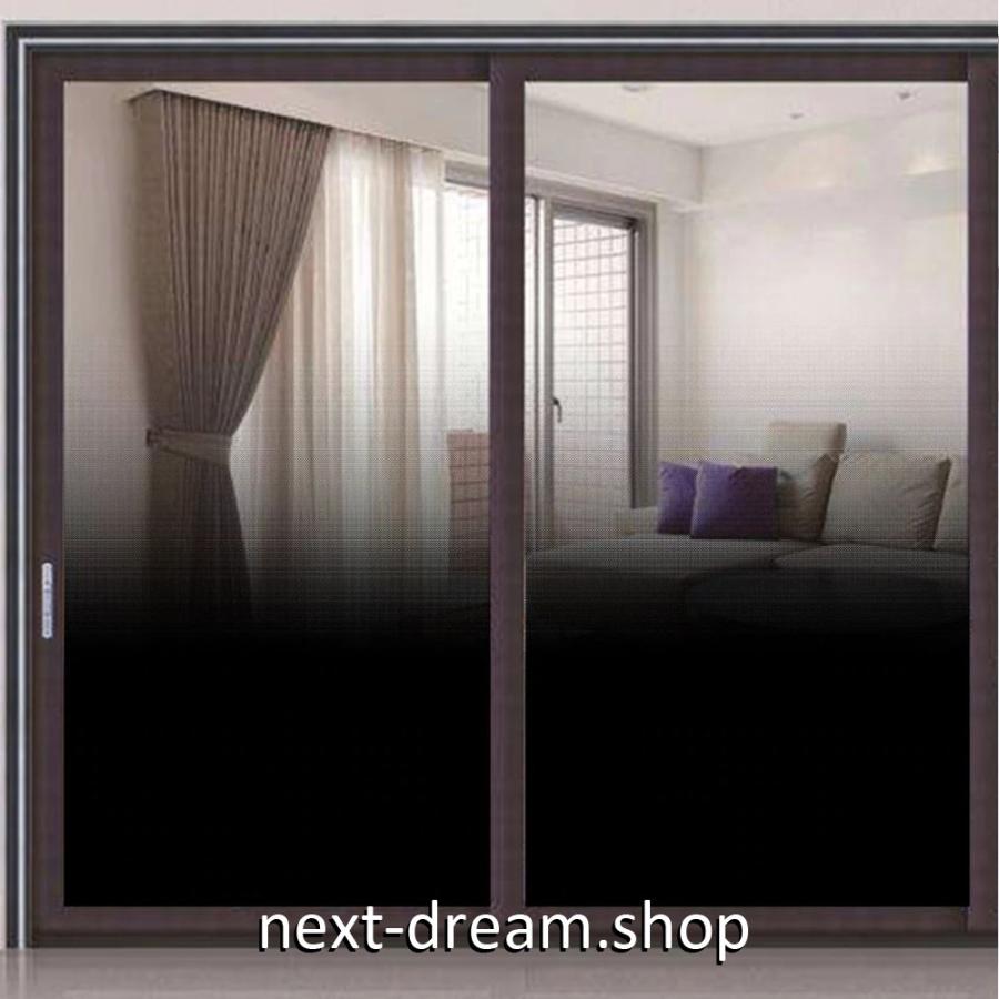 ウィンドウフィルム スモーク 目隠しシート パーテーション 152 30cm Uv保護 黒 グラデーション オフィス ガラス窓 M M Next Dream Shop 通販 Yahoo ショッピング