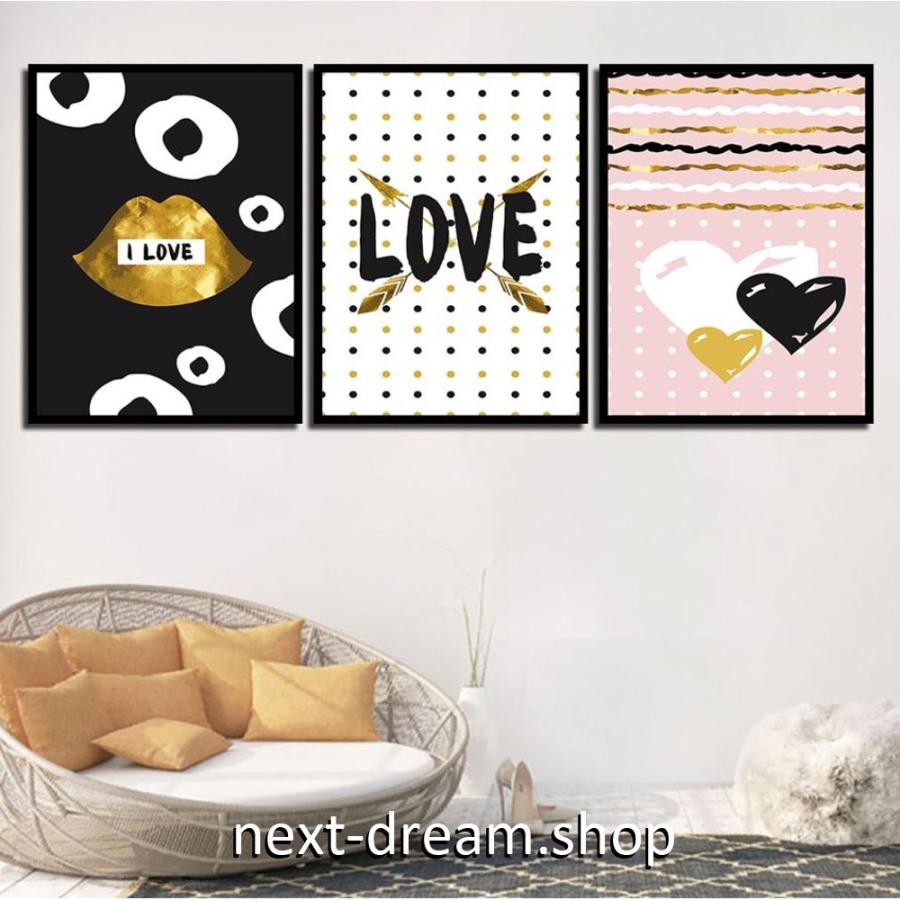 新作入荷 お洒落な壁掛けアートパネル 枠付き３点セット 各15 cm ハート Love ドット 唇 ポスター 絵画 ファブリックパネル M ファブリックパネル Www Adeed Com