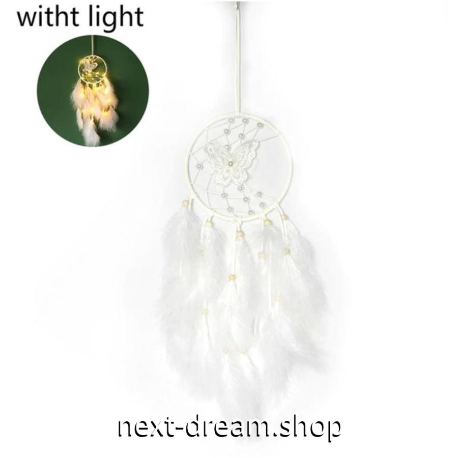 メーカー再生品 ドリームキャッチャー 光る 白 蝶々 羽 輪 魔除け インディアン モビール インテリア 置きもの オブジェ 可愛い M 壁紙 Www Sustentec Com Br
