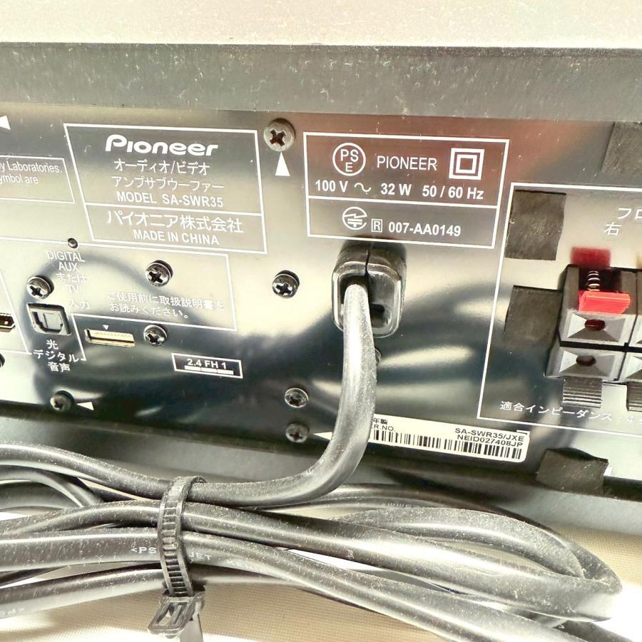 パイオニアPioneer5.1chサラウンド SA-SWR45/S-SWR767 Pioneer（パイオニア） パイオニア/Pioneer 5.1chサラウンドシステム
