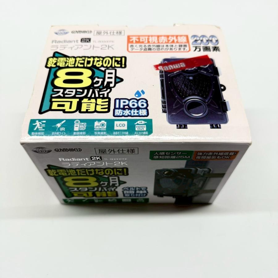 送料無料】ダイトク トレイルカメラ TL-8000DTK ラティアント2K 200万 