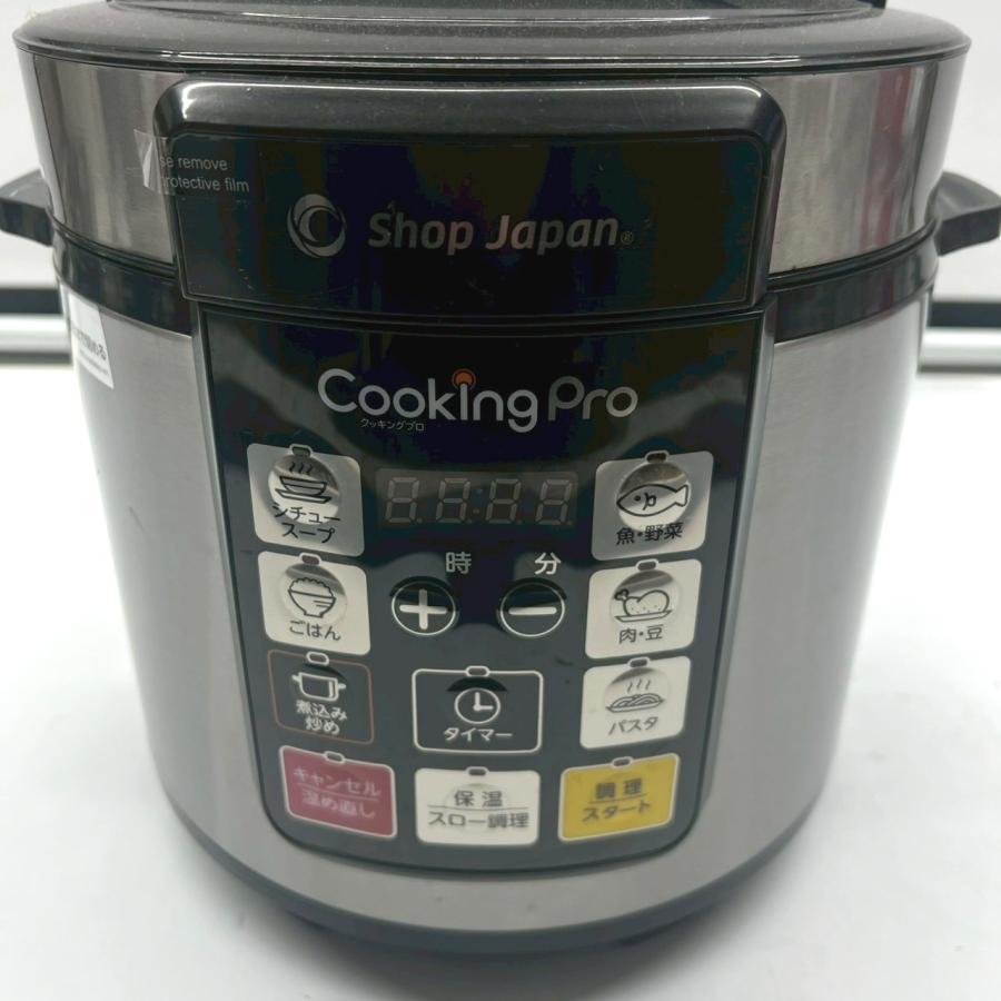 ショップジャパン（Shop Japan） クッキングプロ SC-30SA-J03 2019年製 