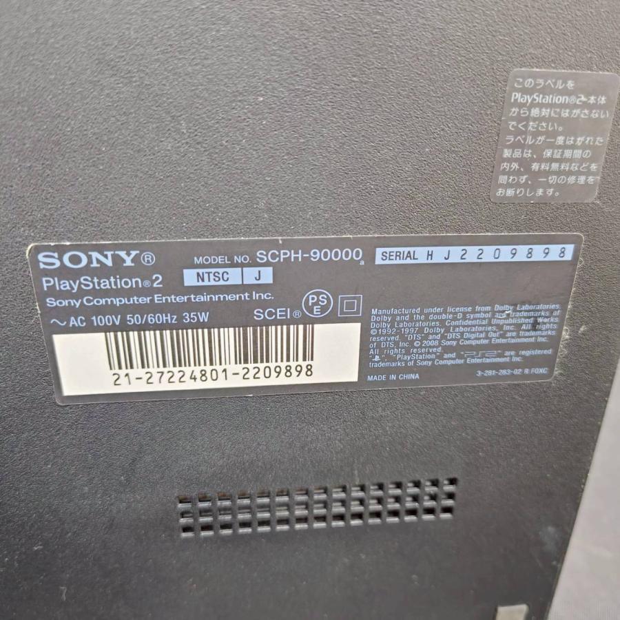 PlayStation 【送料無料】ソニー/SONY PS3 本体 CECH-2500B 320GB