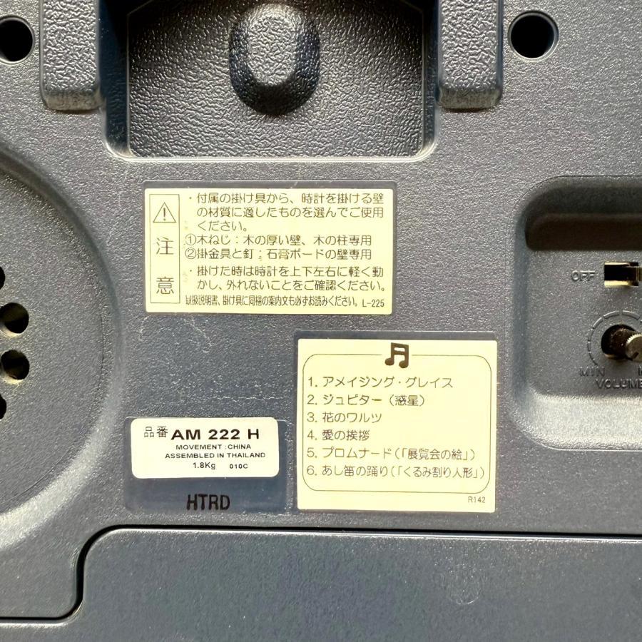SEIKO（セイコー） 掛け時計 AM222H WaveSymphony 16和音メロディ/CP