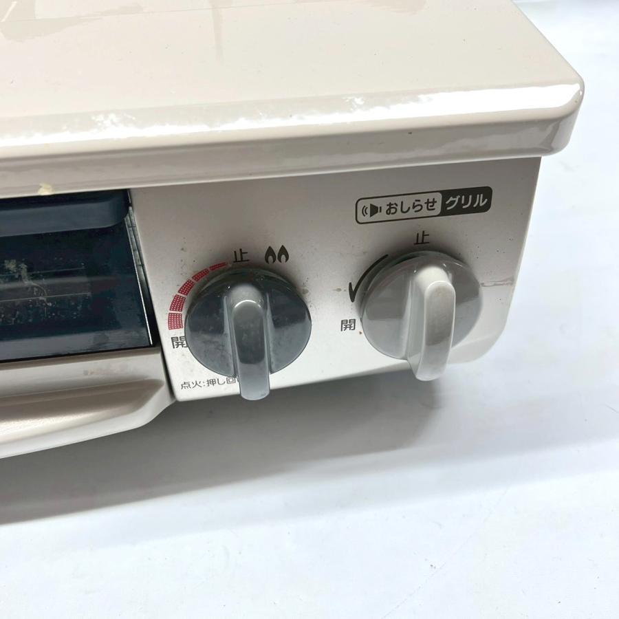 リンナイ（Rinnai） ガスコンロ RT34NJH7S-CL 2020年製 都市ガス 