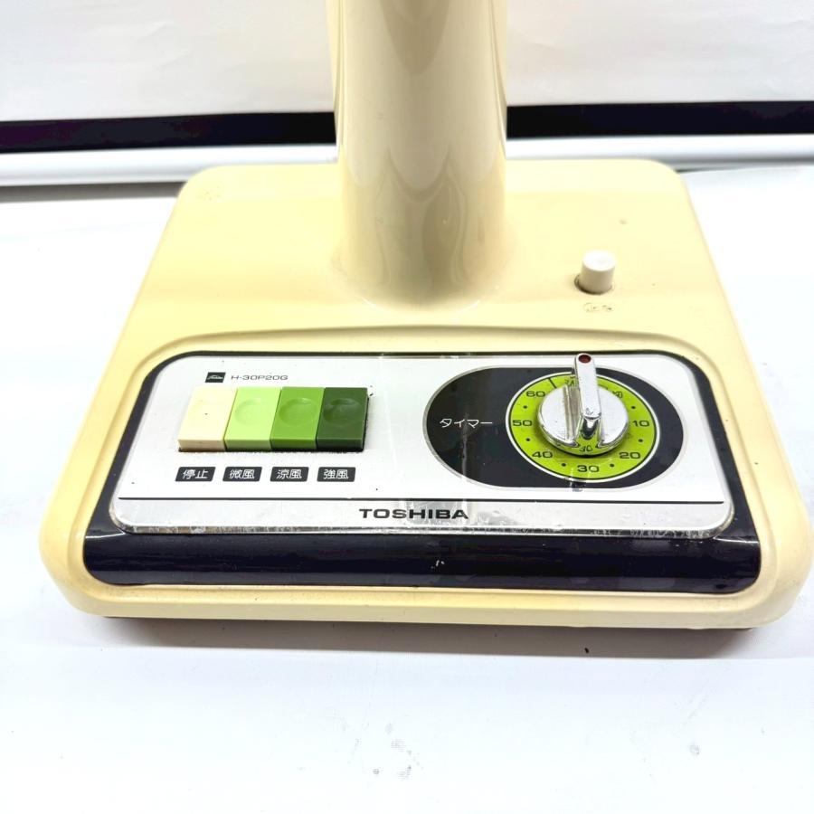 東芝/TOSHIBA 扇風機 H-30P20G 1977年製 4枚羽根 緑 昭和レトロ/CP 弊社