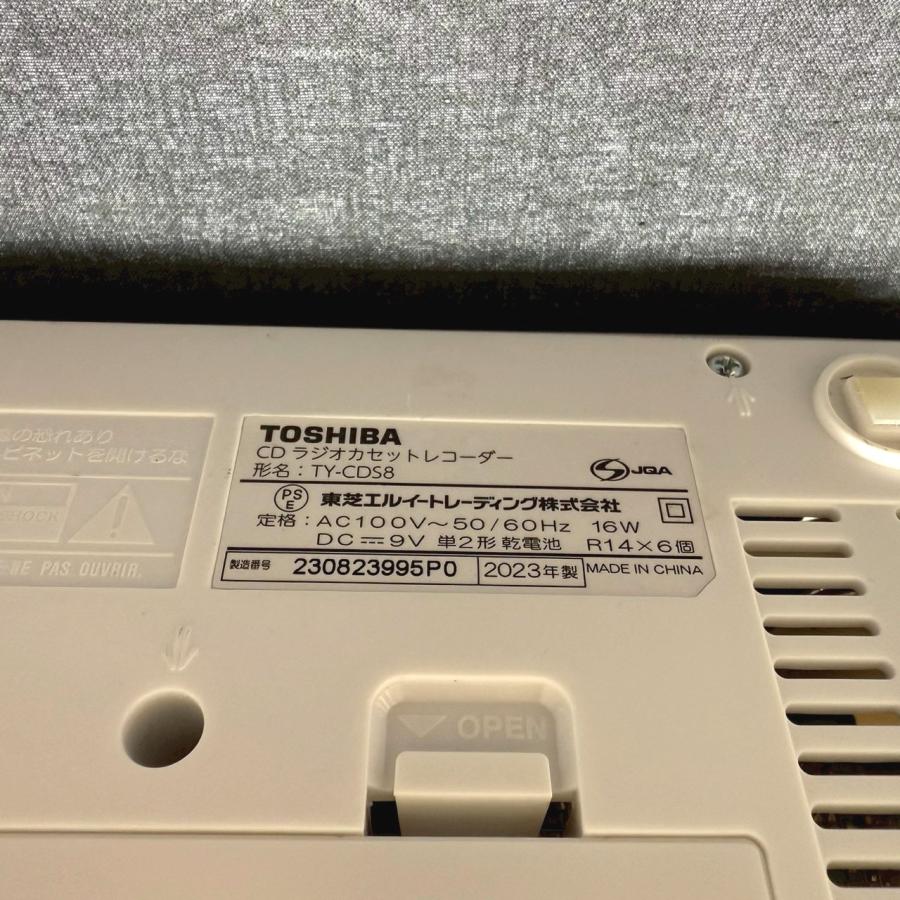 TOSHIBA（東芝） 東芝/TOSHIBA CDラジオカセットレコーダー TY-CDS8 