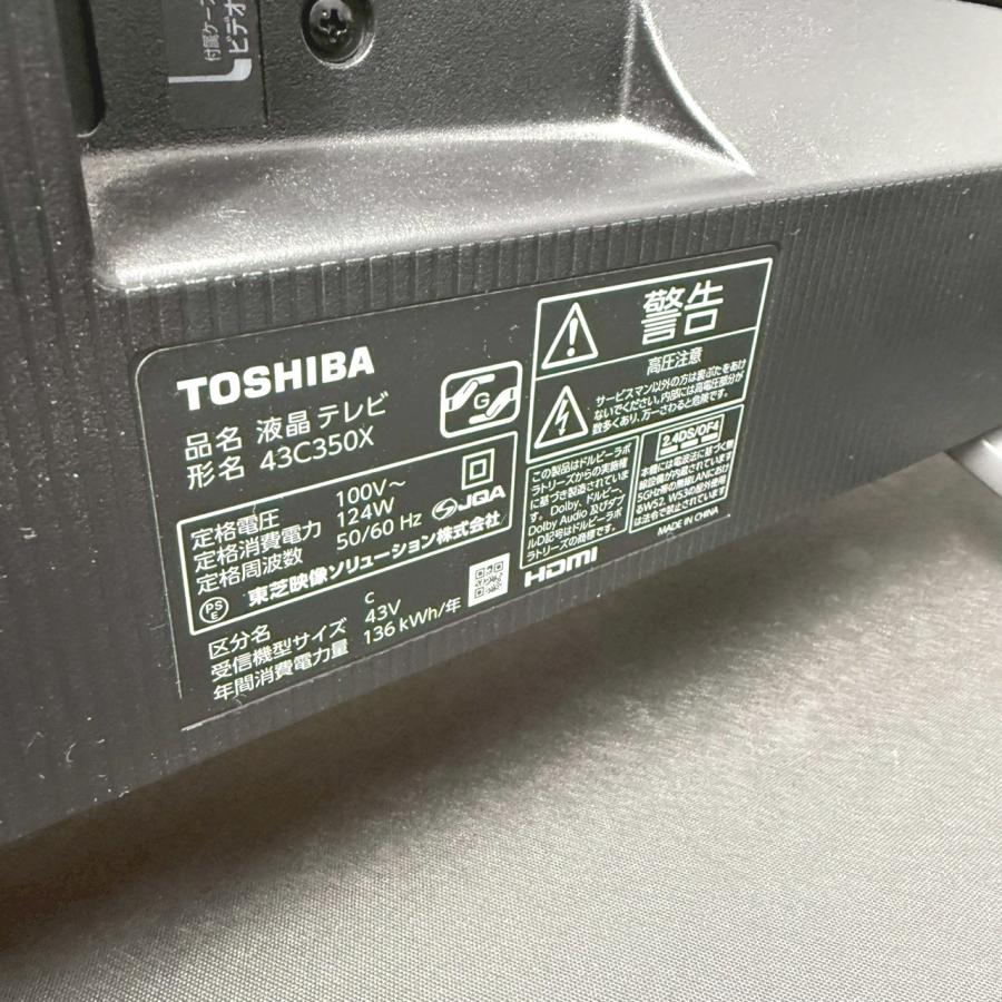 TOSHIBA（東芝） テレビ 43C350X 2022年製 43インチ 4K レグザ/REGZA