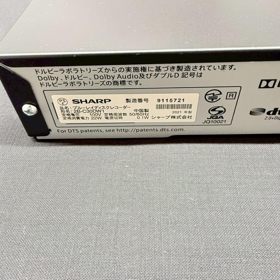 シャープ/SHARP ブルーレイレコーダー 2B-C30DW1 2021年製 3TB リモコン付き 2番組同時録画/CPの画像