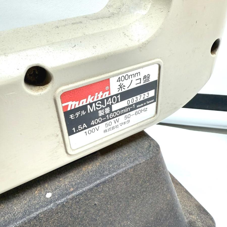 リョービ（RYOBI） 卓上糸ノコ盤 TF-5400 2002年製 京セラ 50mm /CP