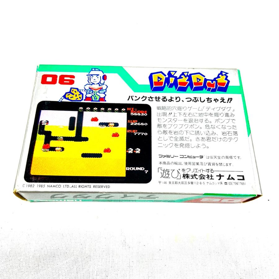 送料無料】ナムコ/namco ゲームソフト ディグダグ ファミコン/FC 