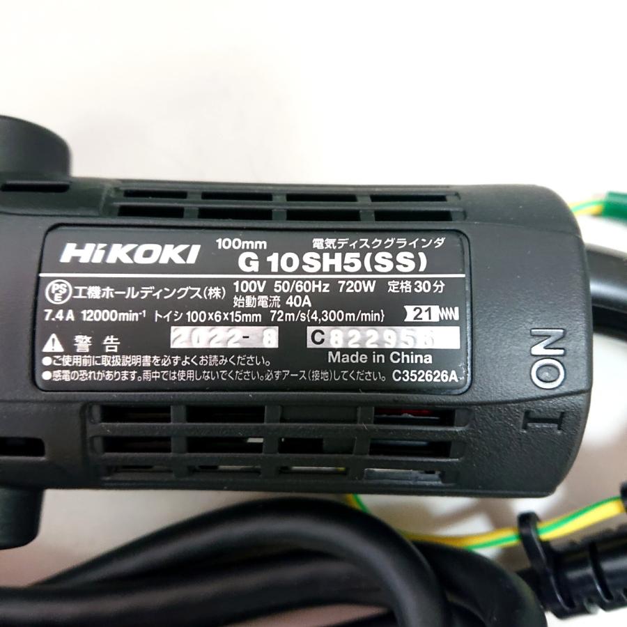 HiKOKI（ハイコーキ） 【送料無料・未使用品】HiKOKI/ハイコーキ