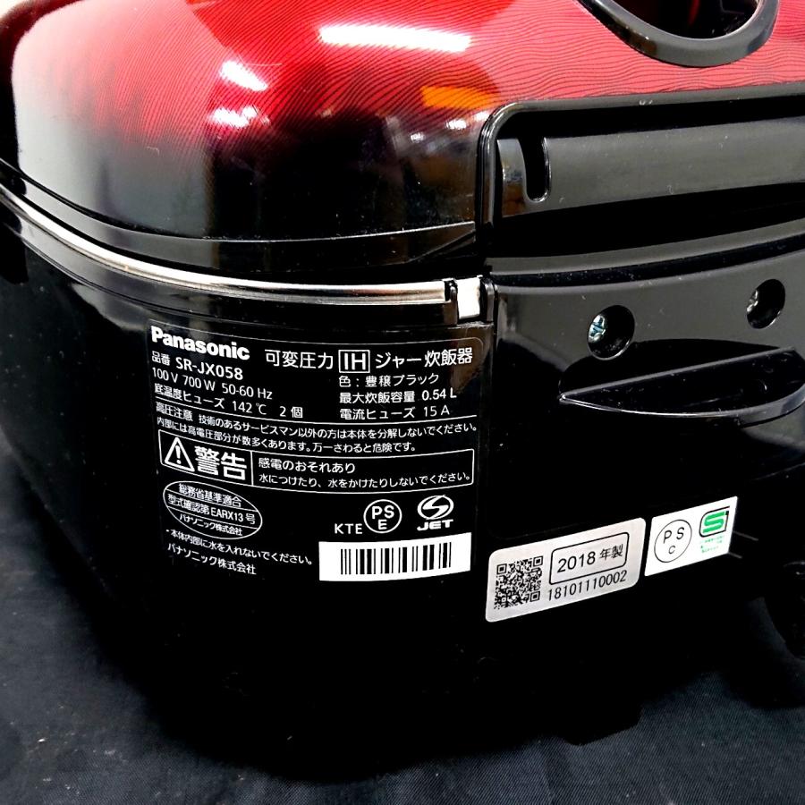 Panasonic 炊飯器 SR-JX058 3合炊き　2018年製 Amazon | パナソニック 炊飯器 3合 一人暮らし 可変圧力IH W