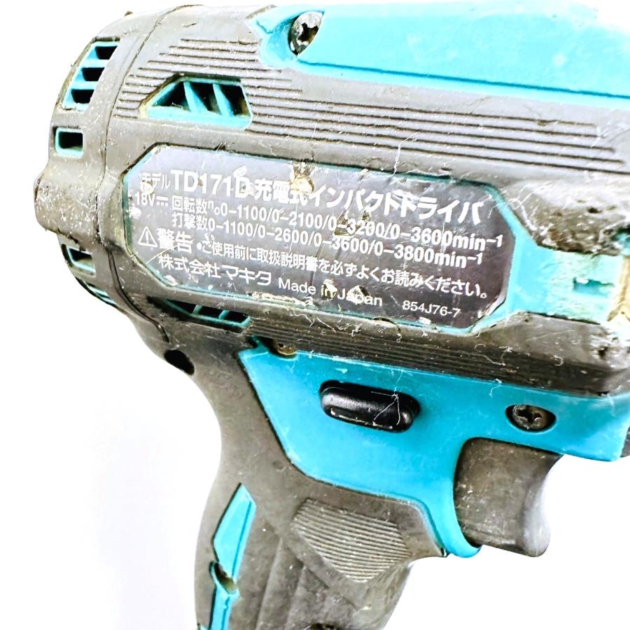 【送料無料】マキタ/makita インパクト TD171D 18V バッテリー式/SP｜next-hands｜05