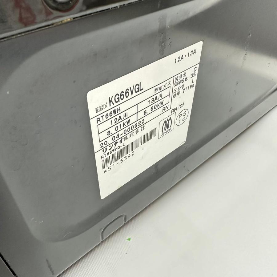 リンナイ（Rinnai） ガスコンロ KG66VGL 2020年製 都市ガス RT66WH 左 